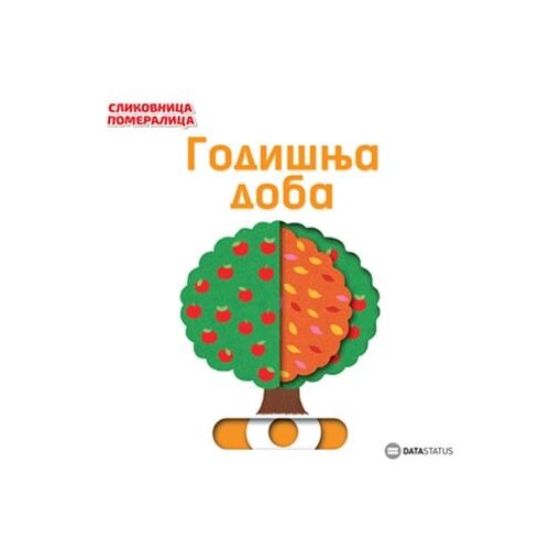 Data Status knjiga slikovnica pomeralica- godisnja d Slike