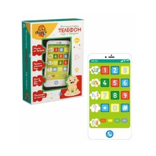  Interaktivni telefon boje i brojevi ( 11/71338 ) Cene