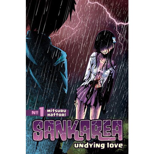 Diamond Comic Distributors Mitsuru Hattori - Sankarea 1: Undying Love Slike