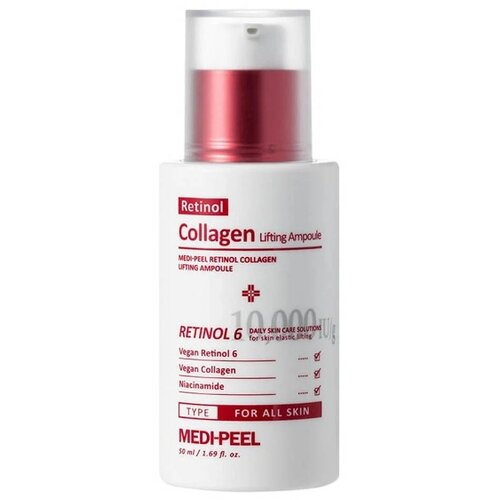MEDIPEL Medi-Peel Retinol Collagen Retinol Ampule 50ml Slike