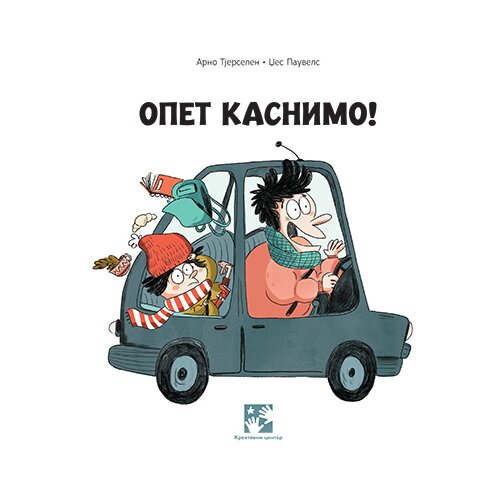  Opet kasnimo! Cene