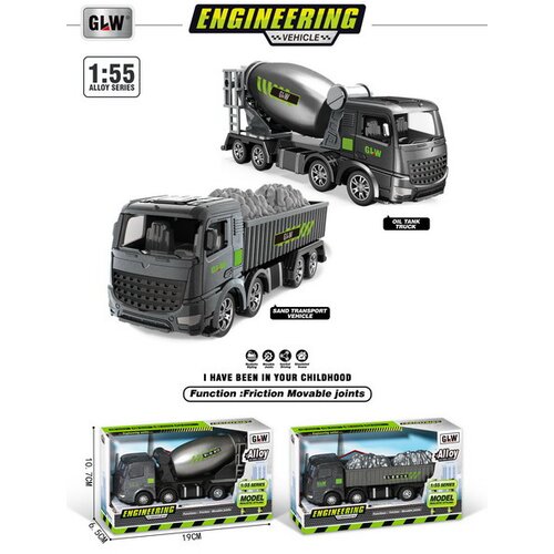  Tank 1:55 Cijene