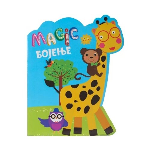  Colorino magična bojanka za decu džungla ( 718058 ) Slike