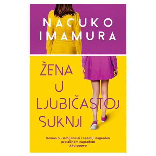 Laguna Nacuko Imamura
 - Žena u Ljubičastoj Suknji Cene
