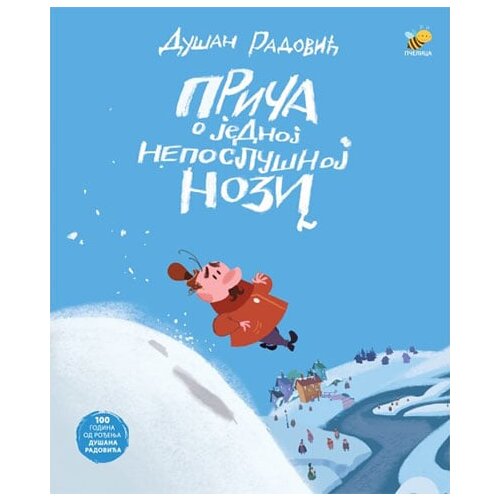 Pčelica Du&scaron;an Radović - Priča o jednoj neposlu&scaron;noj nozi Cene