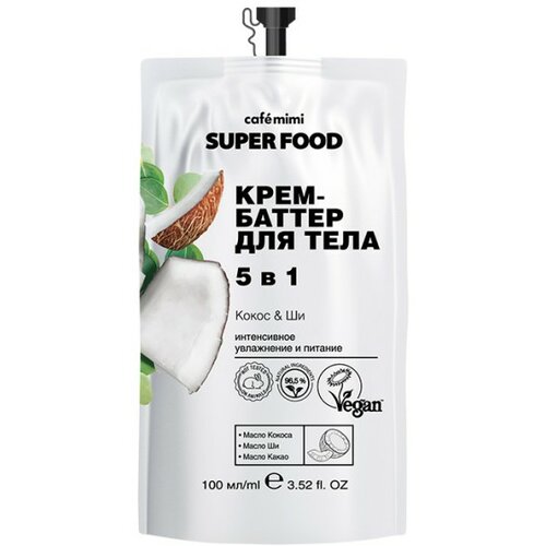 CafeMimi krem buter za telo 5u1 super food (intenzivna hidratacija i nega) CAFÉ mimi 100ml Cene