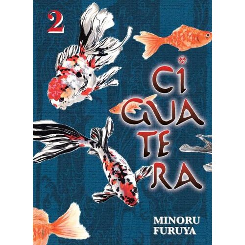 Turnaround Publisher Minoru Furuya - Ciguatera vol. 2 Cene