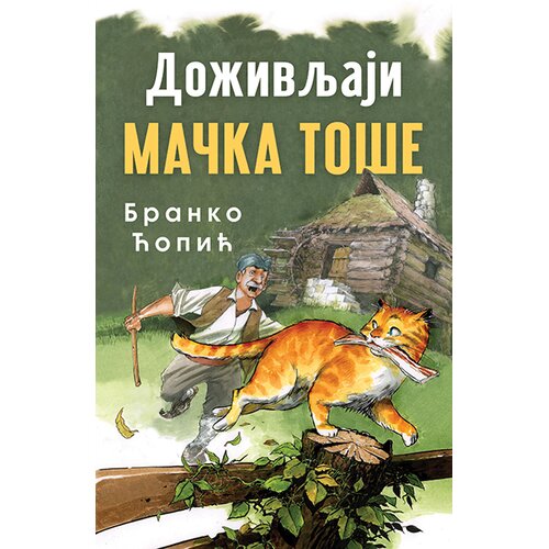 Laguna Doživljaji mačka Toše Cene