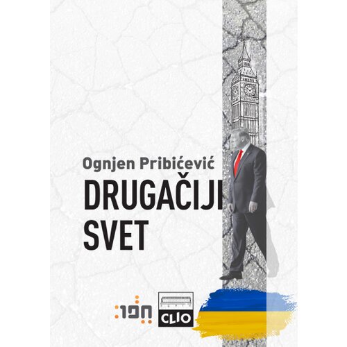  Drugačiji svet - mek povez Cene