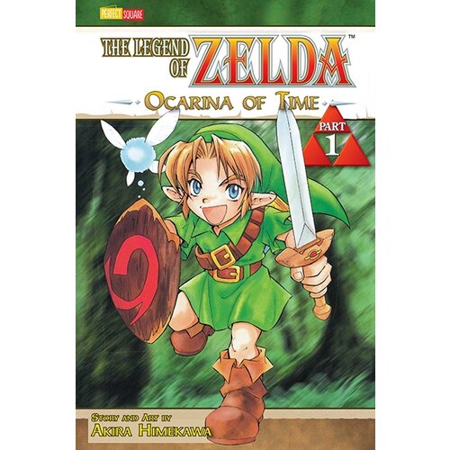 VIZ Media Akira Himekawa - The Legend Of Zelda: Ocarina Of Time, Vol. 1 Cene