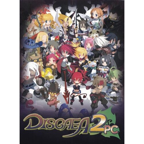 Steam disgaea 2 digital dood edition key global Cene