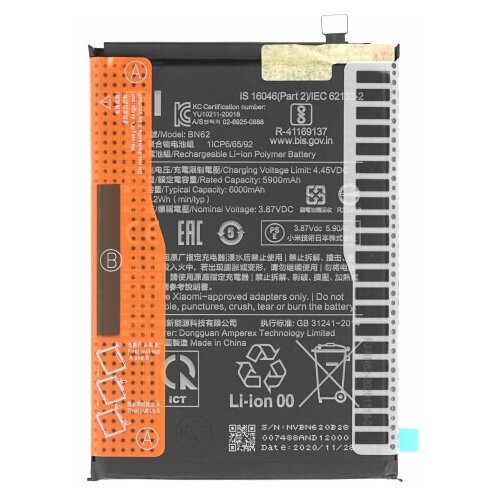 Xiaomi Baterija za Poco M3 / Redmi 9T, BN62, originalna, 6000 mAh Slike