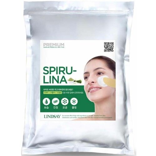Lindsay Alginatna maska sa ekstraktom algi Premium 1kg Slike