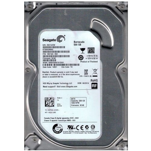 HDD 500GB Seagate 3.5" 7200rpm 32MB ST500DM002-P PULL Cijene