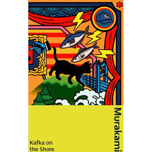 Random House Kafka on the shore Cene
