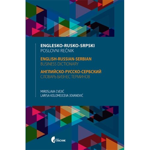 Službeni Glasnik Englesko-rusko-srpski poslovni rečnik Slike