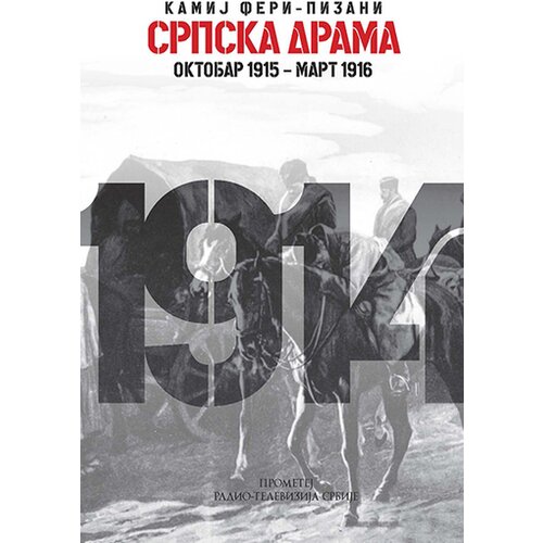 Prometej, Novi Sad Kamij Feri Pizani - Srpska drama Slike