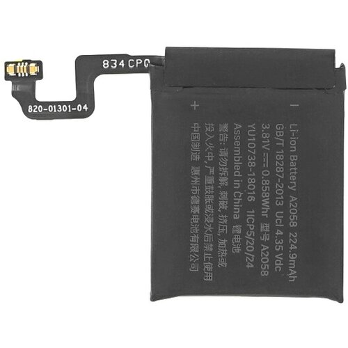 Apple (OEM) Baterija za Apple Watch 4, 40 mm, originalna, 225 mAh Slike