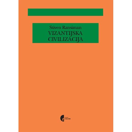 Službeni Glasnik Vizantijska civilizacija Slike