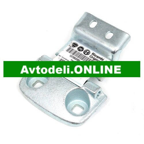 Fiat Vratni tečaj DUCATO 07.06- levo zgoraj, zadnja vrata vozila 1388883080 original Cene