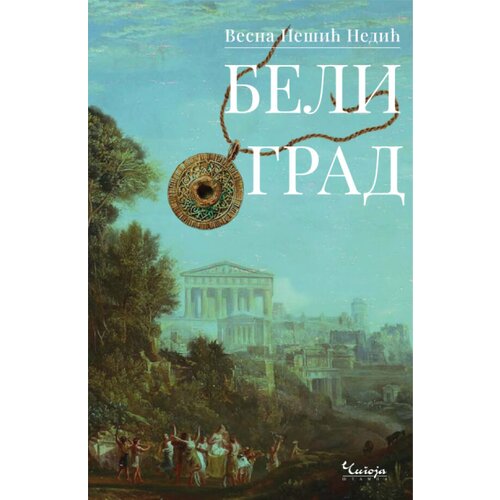 Čigoja Vesna Ne&amp;scaron;ić Nedić - Beli grad Slike