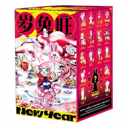 Pop Mart three, two, one! happy chinese new year series blind box (single) Cene