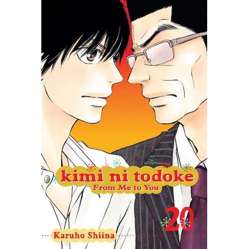 Harper Collins Publishers Ltd Karuho Shiina - Kimi ni Todoke: From Me to You, Vol. 20 Cene