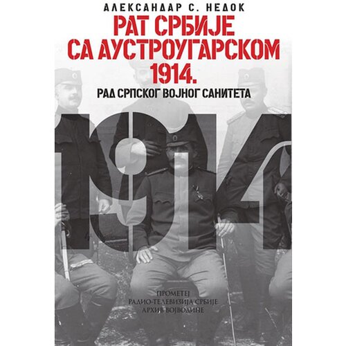 Prometej, Novi Sad Aleksandar S. Nedok - Rat Srbije sa Austrougarskom 1914. godine: rat srpskog vojnog saniteta Slike