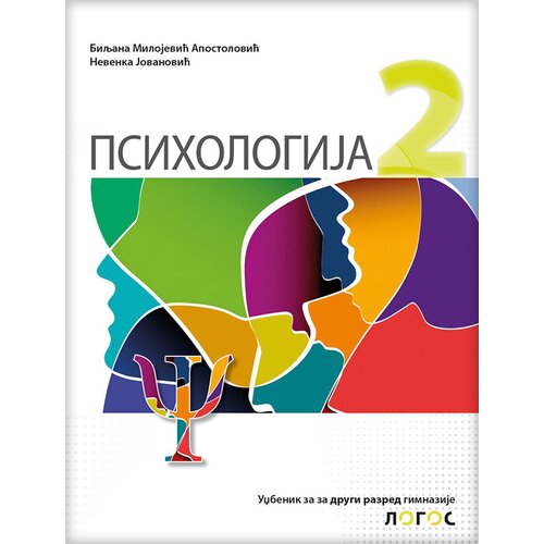 Novi Logos Psihologija, udžbenik za drugi razred gimnazije 2020. - Autor: Biljana Milojević Apostolović i Nevenka Jovanović Slike