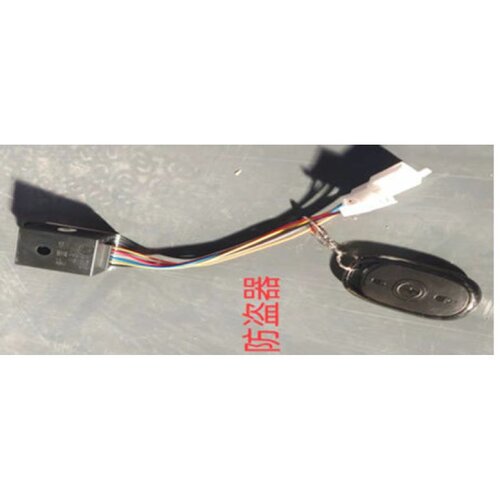 Veneco deo za e-bike alarm sa daljinskim Bn025 Cene