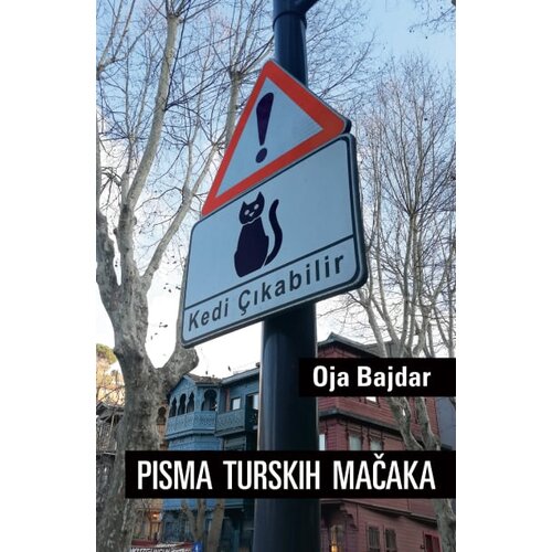 Agora Oja Bajdar - Pisma turskih mačaka Slike