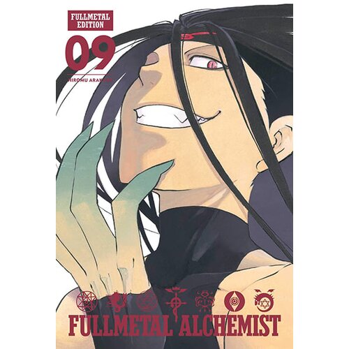 VIZ Media Hiromu Arakawa - Fullmetal Alchemist: Fullmetal Edition 9 Cene