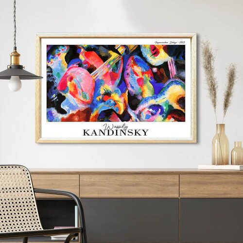 WALLXPERT Dekorativna uramljena slika, 42x62cm, &Scaron;arena Cijene