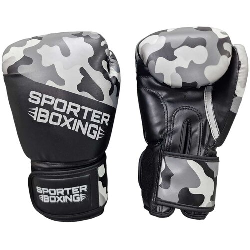 SPORTER BOXING rukavice za boks, sive Cene