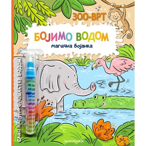 Publik Praktikum Bojimo vodom: magična bojanka - ZOO-VRT ( 1878 ) Cene