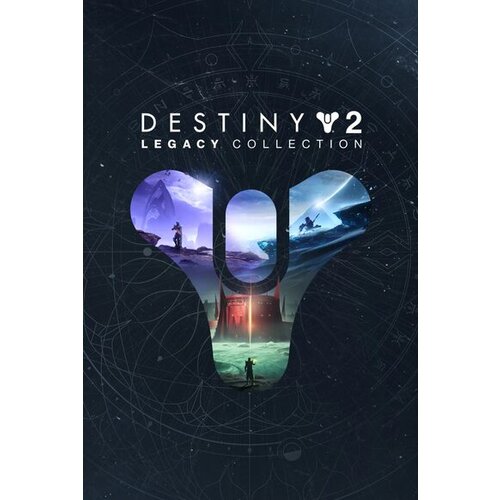 Steam Destiny 2: Legacy Collection (2022) (DLC) (PC) Key EUROPE Cene