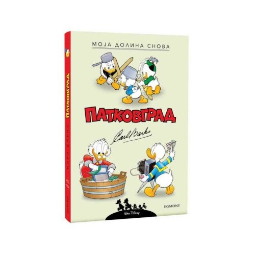 Egmont Karl barks patkovgrad moja dolina snova ( EGM4982 ) Cene