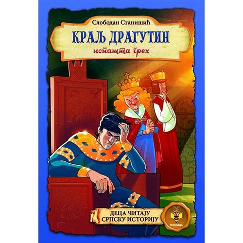Pčelica Slobodan Stanišić - Kralj Dragutin ispašta greh Cene