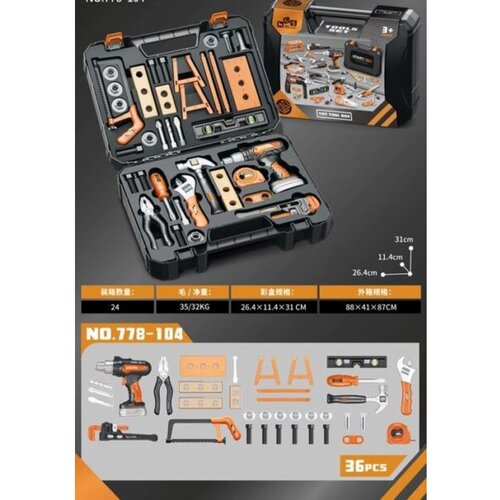 Merx alat set 36 pcs ( ms06072 ) Cene