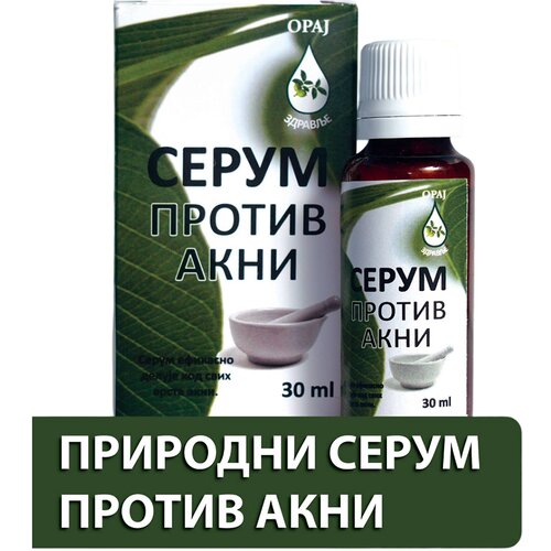 Oraj Serum protiv akni 30 ml, Cene