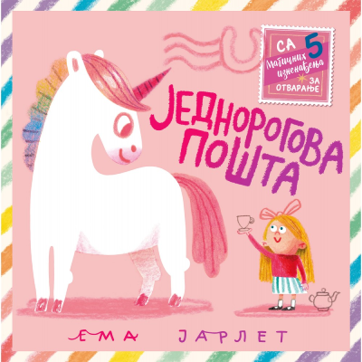  Jednorogova po&scaron;ta Cene