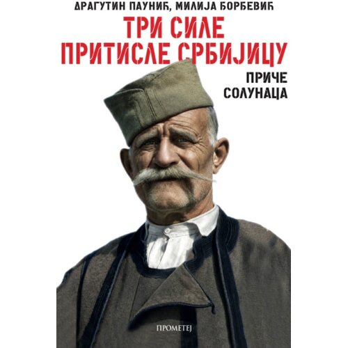 Prometej, Novi Sad Dragutin Paunić - Tri sile pritisle Srbijicu Slike