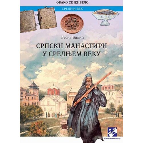 Kreativni Centar Bikić Vesna - Srpski manastiri u srednjem veku Cene