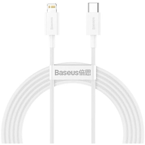 Baseus kabl type-c to lightning 2.0m 20W CATLYS-C02 white Slike
