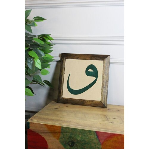 Wallity slika Ersytastablo53 - 26, 26x26cm Cene