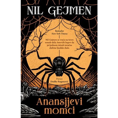 Laguna Nil Gejmen - Anansijevi momci Slike