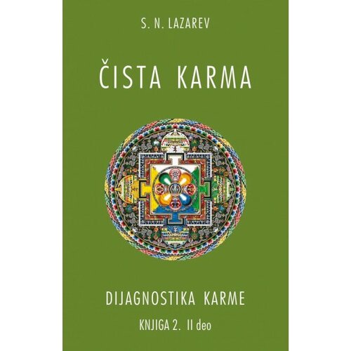 Aruna S. N. Lazarev - Dijagnostika karme: čista karma - knjiga 2, II deo Slike