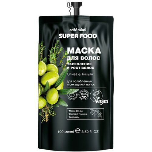 CafeMimi maska za kosu za jačanje i rast super food (maslina i majčina dušica) CAFÉ mimi 100ml Cene