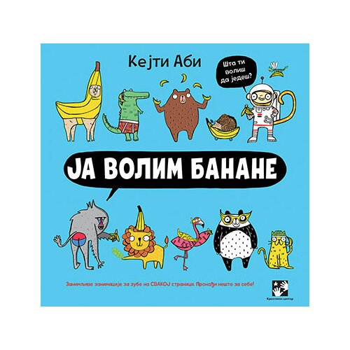 Kreativni Centar Kejti Abi - Slikovnica - Ja volim banane Slike