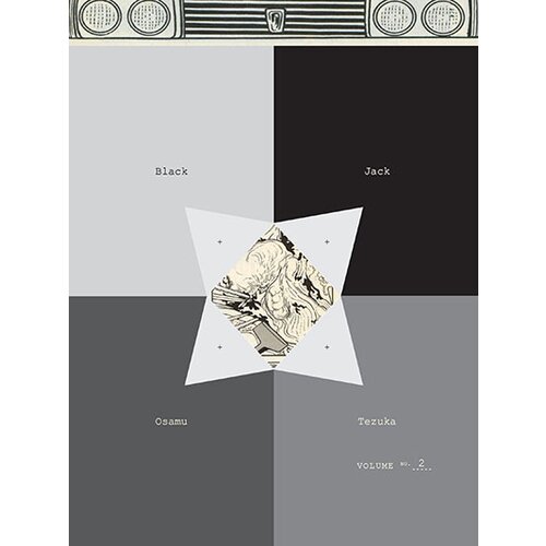 Penguin Random House Osamu Tezuka - Black Jack, Volume 2 Slike